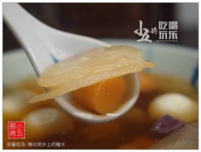 姜薯甜汤 一碗潮汕乡土糖水里的深情与薯类种植密码